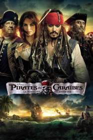 〈Film〉 Pirates des Caraïbes : La Fontaine de Jouvence