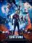 〈Film〉 Ant-Man et la Guêpe : Quantumania