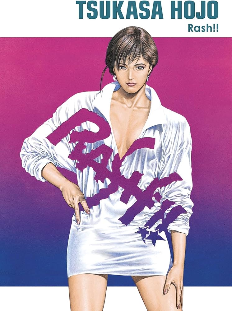 Rash !! Perfect Edition – Tsukasa Hojo