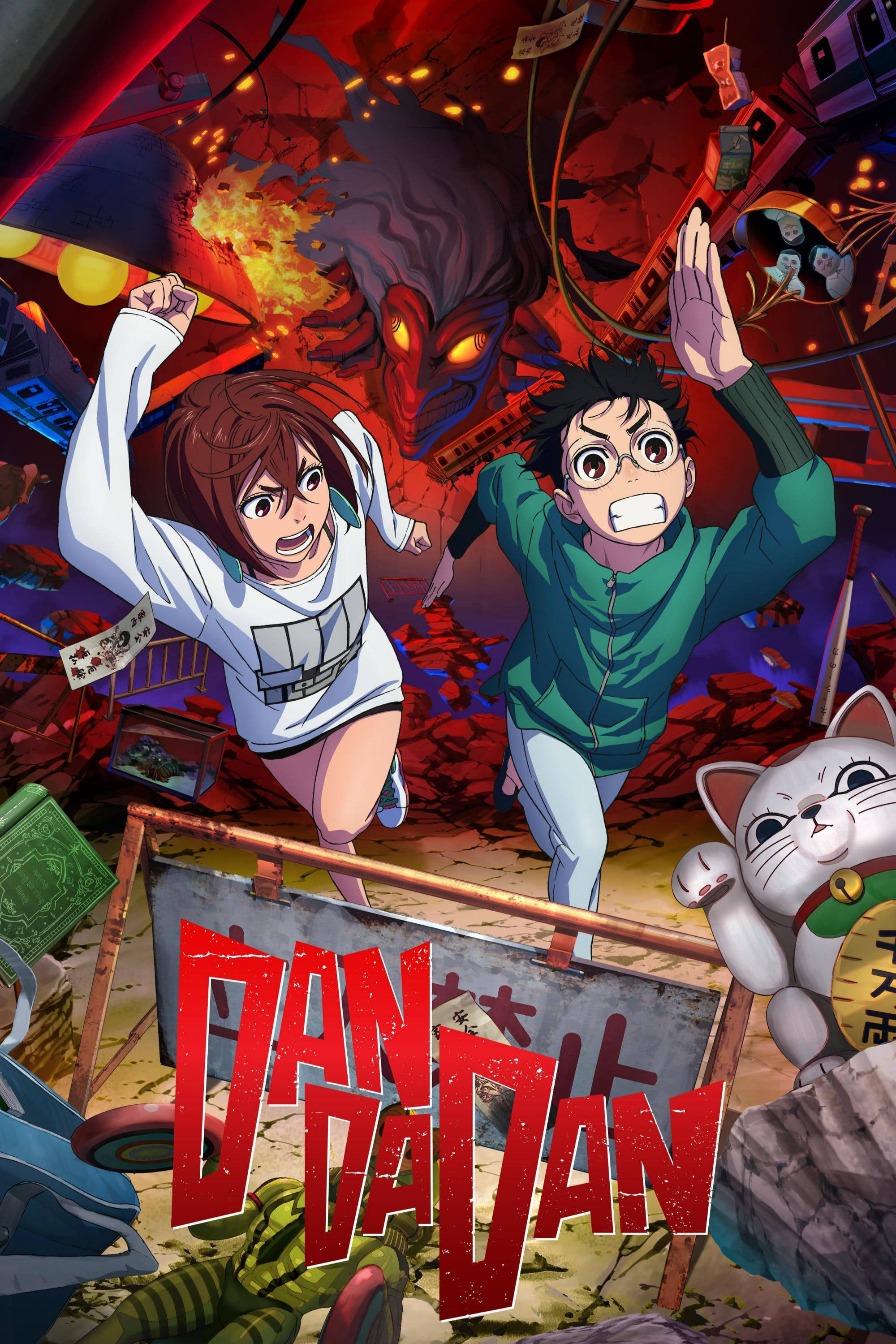 📺 Dandadan (saison 1)