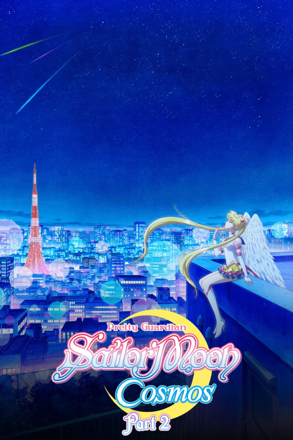 🎬 Pretty Guardian Sailor Moon Cosmos : Le film (partie 2) – Un final émouvant et nostalgique